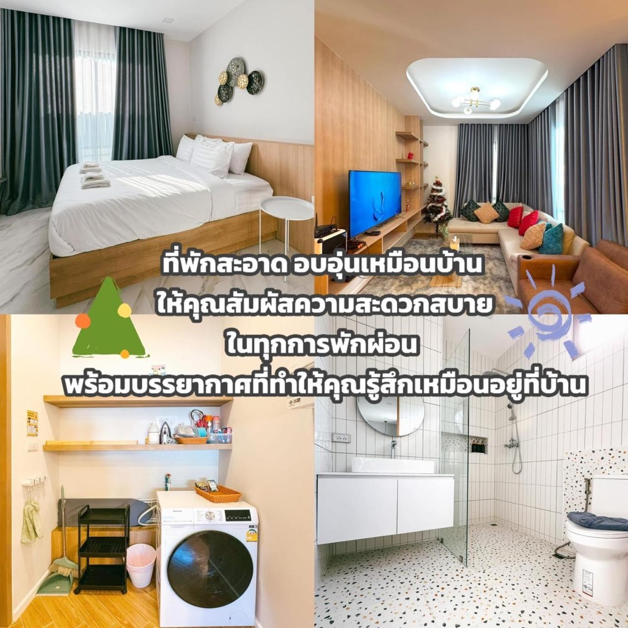96 Ruamchok Chiang Mai