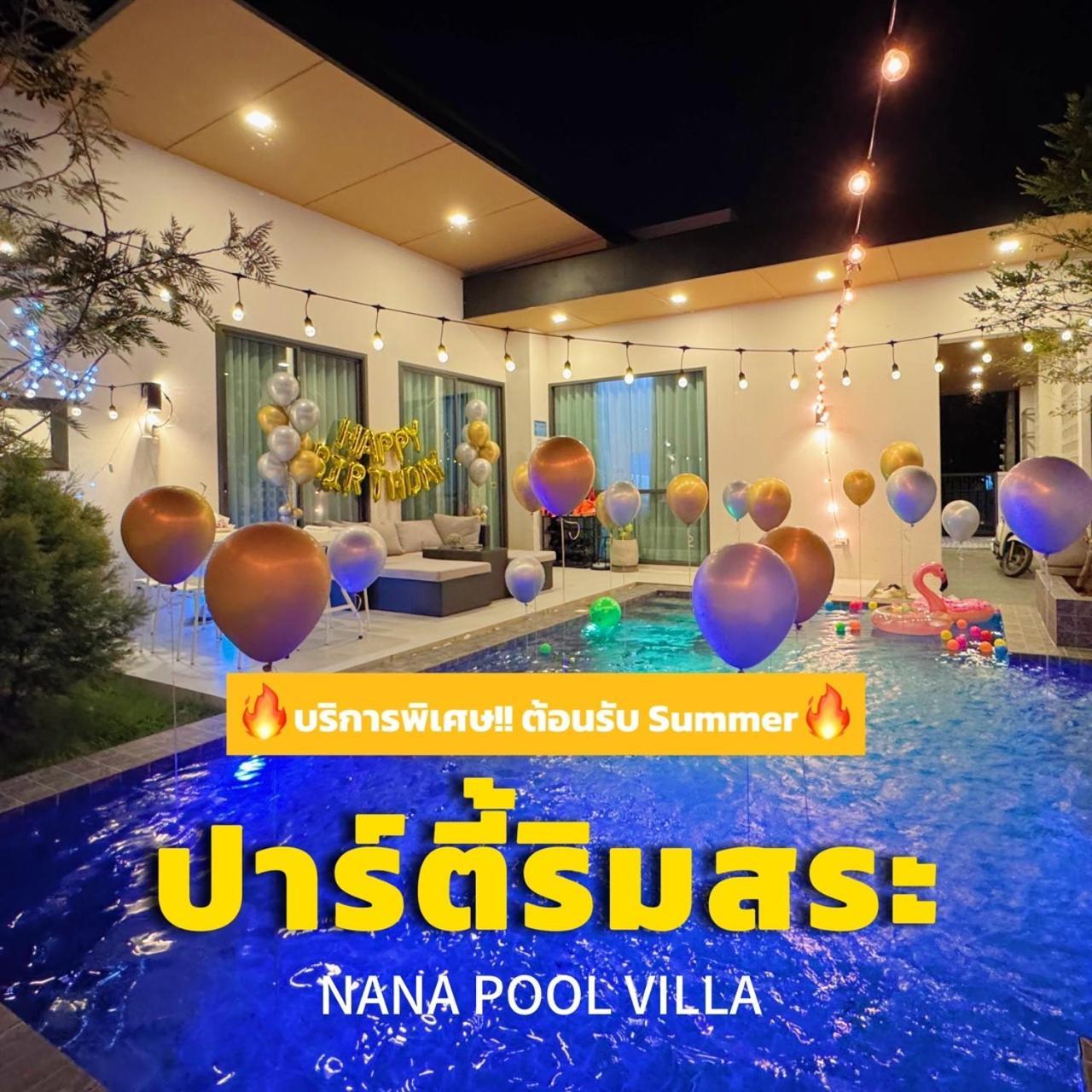 96 Ruamchok
